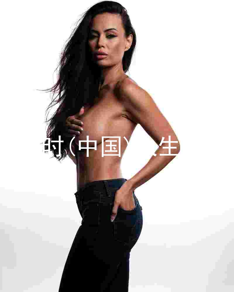 尊龙凯时(中国)人生就是搏!